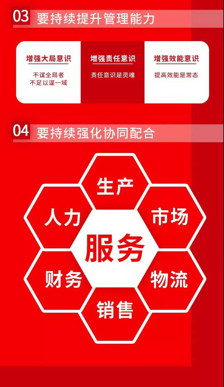 微信圖片_20200117094848