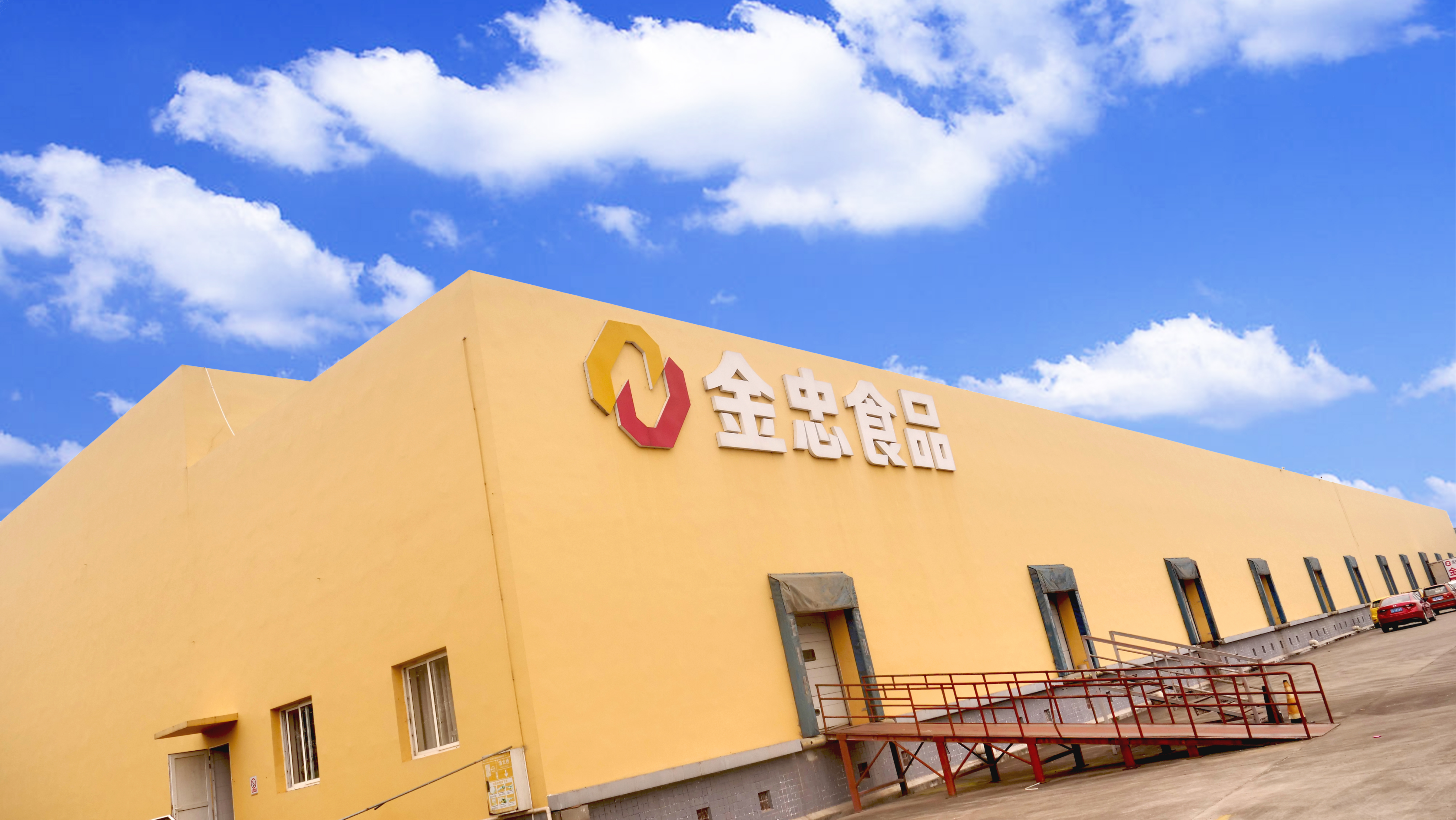 工廠月臺 工廠月臺